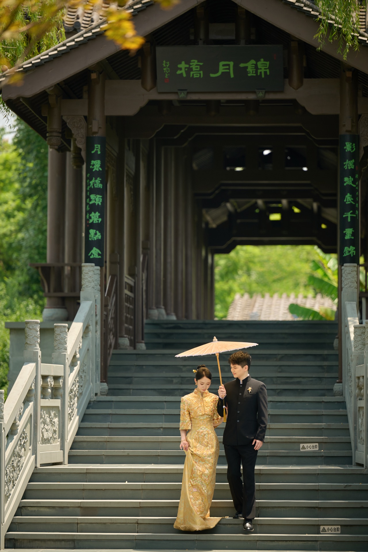 Eternity Photo 2